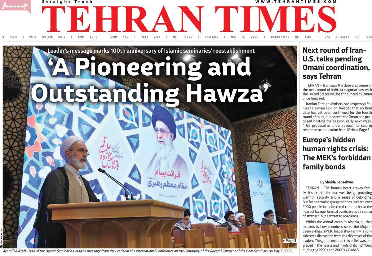 صفحه اول روزنامه Tehran Times پنجشنبه ۱۸ اردیبهشت
