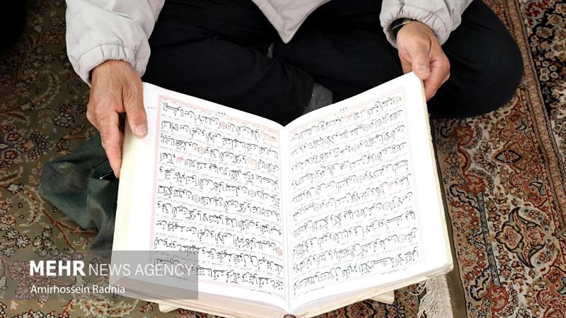 برگزاری آزمون ارزیابی و اعطای مدرک تخصصی به حافظان قرآن در قزوین