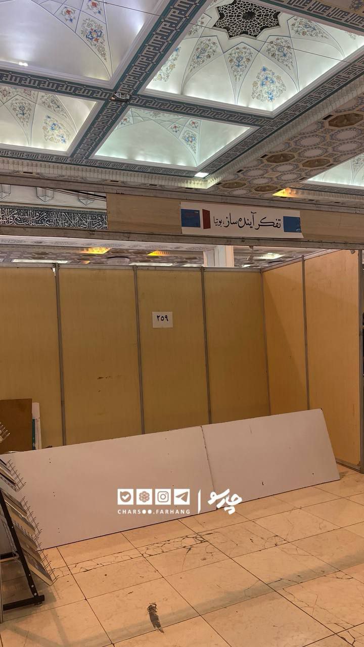 عکس/ خالی بودن برخی از غرفه‌ها در دومین روز نمایشگاه کتاب تهران