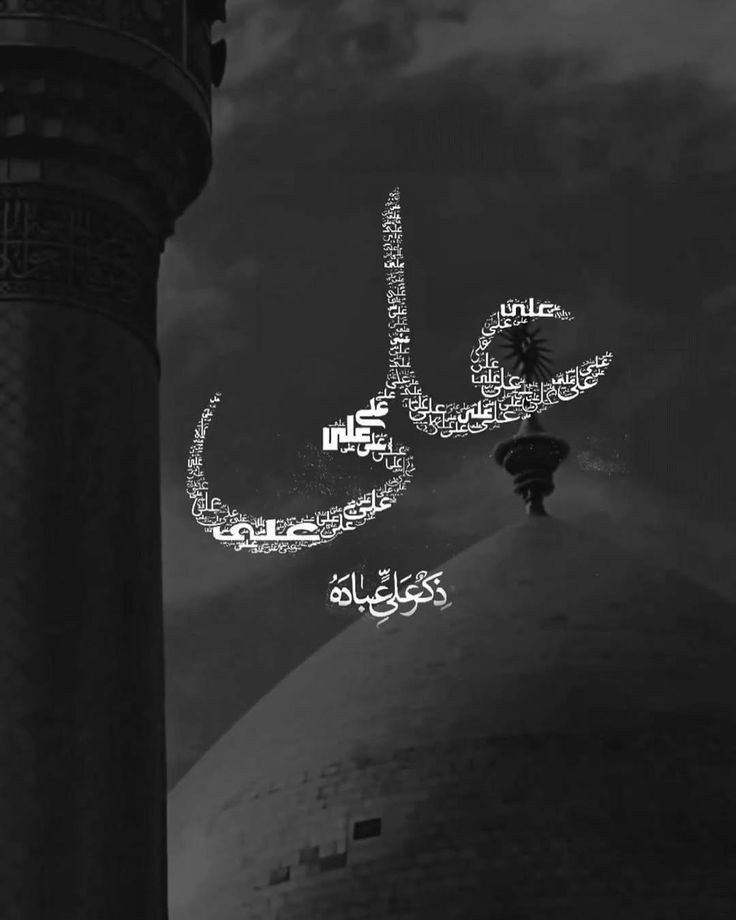 حکمت/ لحظه شادی واقعی