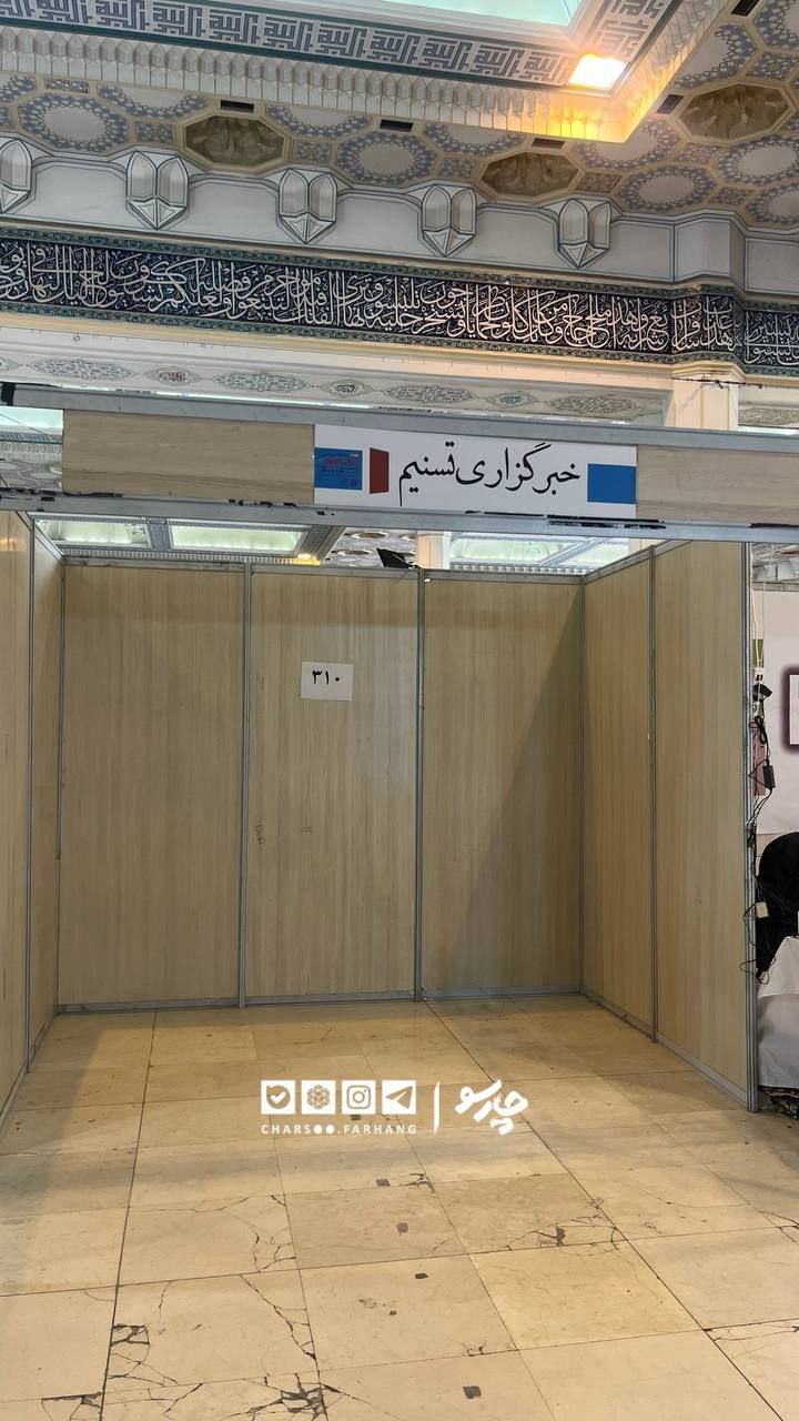 عکس/ خالی بودن برخی از غرفه‌ها در دومین روز نمایشگاه کتاب تهران