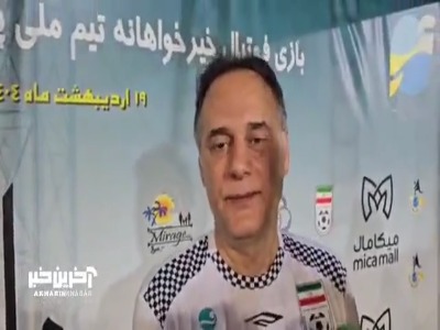 امسال یکی از بدترین سال های فوتبالی استقلال بود
