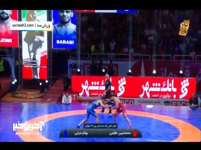 قهرمانی محمدمبین عظیمی در وزن 92Kg
