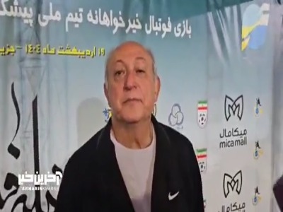 حمایت بهتاش فریبا از جباری در صورت قهرمانی جام حذفی