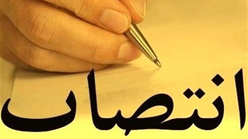 ۵ مدیر جدید در استانداری بوشهر منصوب شدند