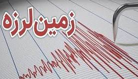 زلزله در فاریاب
