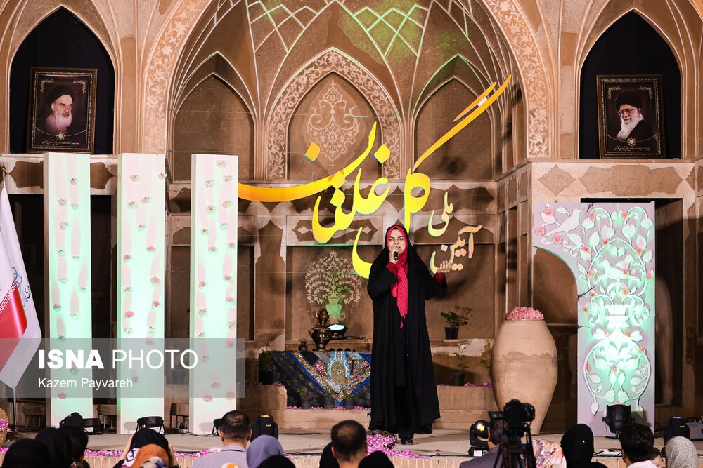 آیین ملی گل غلتان کاشان