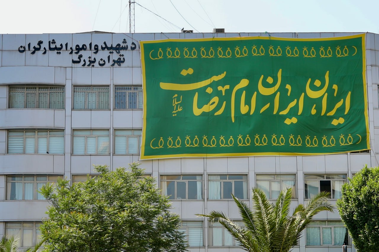 تهران در حال آماده شدن برای اجتماع بزرگ امام رضایی‌ها