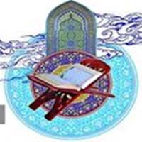 برگزاری مرحله نخست آزمون تخصصی حفظ قرآن در لرستان