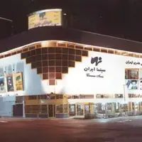 از بلاتکلیفی سینماهای قدیمی تا یادآوری خلیج همیشه پارس در سینما