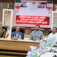 ۱۲ درصد فرهنگیان شهرستان دیر حامی ایتام هستند
