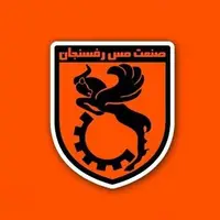 بیانیه مس رفسنجان در پی اظهارات مالک باشگاه نساجی