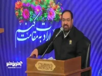 سرودخوانی آقای حاج مهدی سروری در حرم رضوی