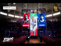 ضربه فنی محمدعلی عموزاد در برابر حریف روسی