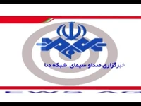 تجلیل از معلمان عشایر کهگیلویه و بویراحمد