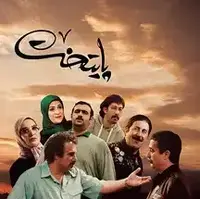 تمرین دیالوگ در شب مهمانی ارسطو