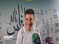 گتفگو با امیر قلعه نویی در حاشیه دیدار دوستانه