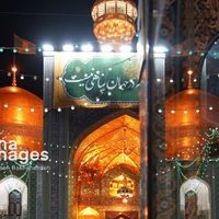 عکس/ شب میلاد علی ابن موسی الرضا (ع) در حرم رضوی