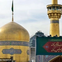 دوس دارم نِگات کنم، تو هم منو نِگا کنی...