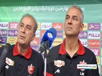 جنجال شدید در پایان نشست خبری پرسپولیس؛ کارتال بلند شد و رفت!