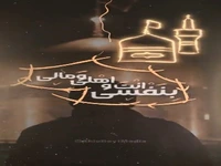 «آرامشم امام رضا» با نوای کربلاییمحمدرضا نوشه ور