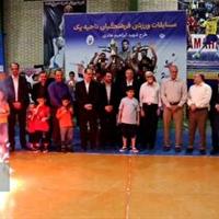 پایان رقابت‌های مسابقات فوتسال فرهنگیان قم