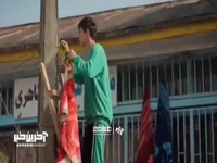  حمله گراز به نقی معمولی در «پایتخت ۷»