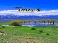 چندتا لوکیشن در مازندران که تو بهار حتما باید ببینید