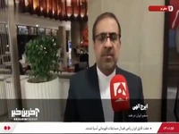 سفیر ایران: فضای مذاکرات ایران و هند مثبت بود 