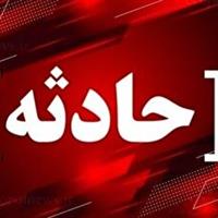 حادثه در یک واحد آموزشی با دو مصدوم در قم