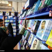 عکس/ سومین روز نمایشگاه بین المللی کتاب تهران