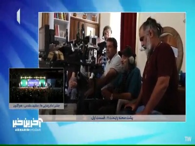 حیوان خانگی در آغوش نقی!