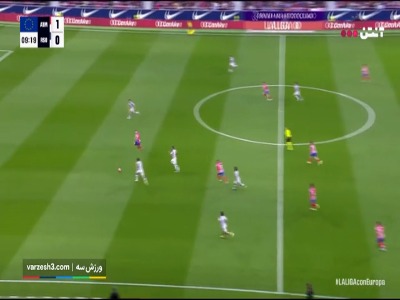 بریس سورلوث، گل دوم اتلتیکو مادرید به رئال سوسیداد