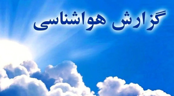 پیشبینی افزایش نسبی دما و آرامش جوی در یزد