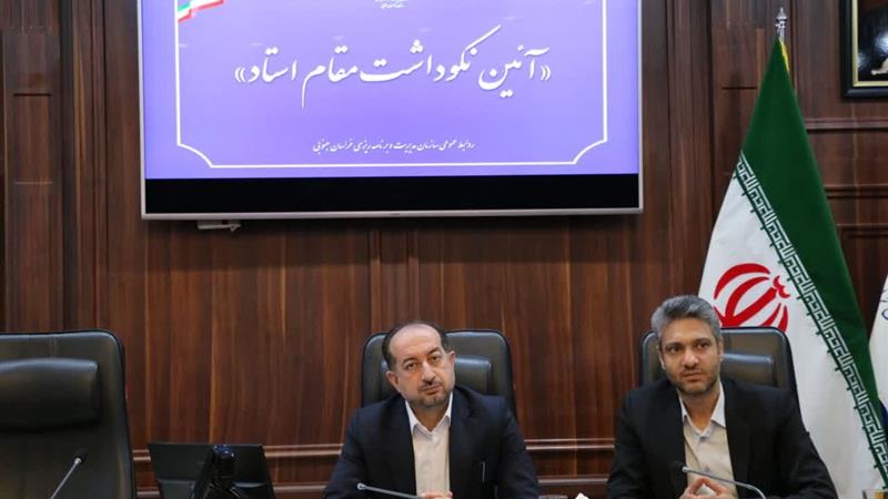 تأکید بر نقش آموزش و نیروی انسانی در توسعه پایدار
