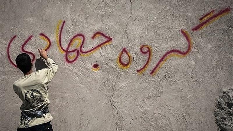 برگزاری ۴۰۰ ویژهبرنامه محوری در هفته بسیج سازندگی استان سمنان