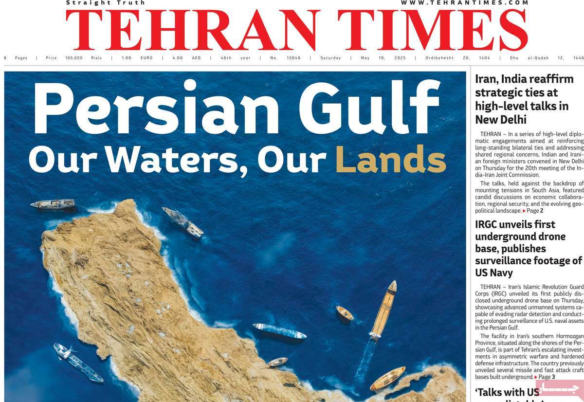 صفحه اول روزنامه Tehran Times شنبه ۲۰ اردیبهشت