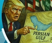 سرمقاله اعتماد/ ترامپ و تغییر نام خلیج‌فارس؟!