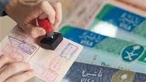 شرط عربستان برای کنسل شدن ویزای حج