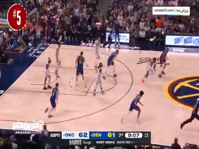 5 حرکت برتر بسکتبال NBA در شب گذشته