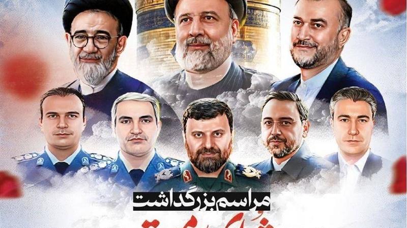 مدیرکل بنیاد شهید کردستان: "شهدای خدمت" تابلوی پرافتخار کشور هستند