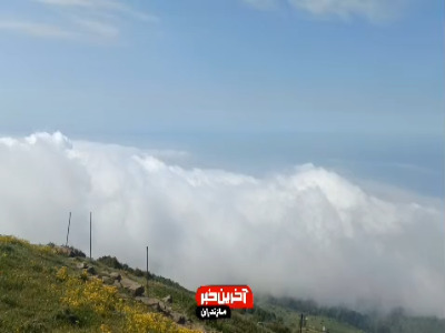 ارتفاعات گردنه سر سوادکوه