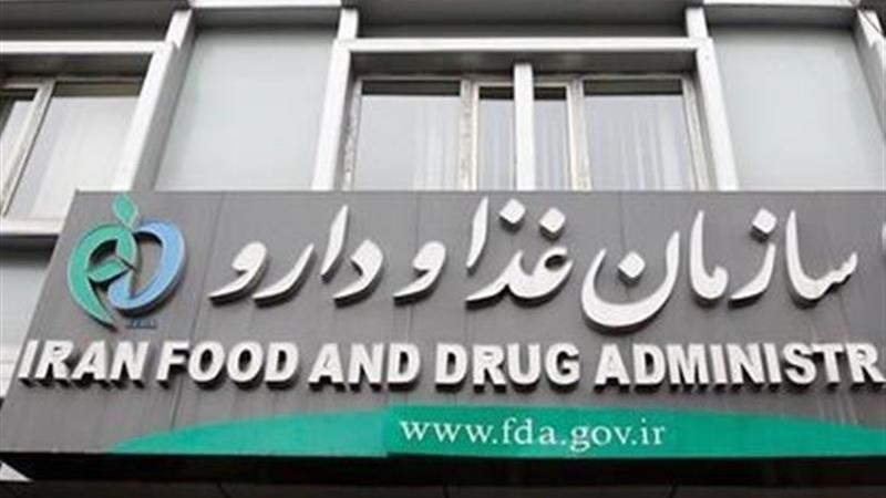 بررسی حلال بودن افزودنیهای غذایی/ تایید حلیت E471