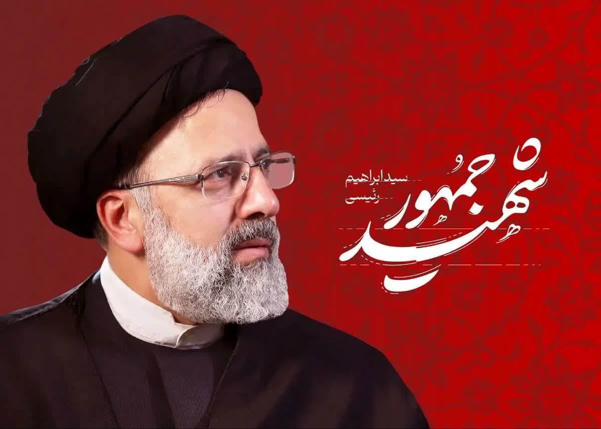 برادر شهید رئیسی: در مراسم تشییع برادرم، وزرا و اعضای دفتر رئیس‌جمهور شهید من را نمی‌شناختند
