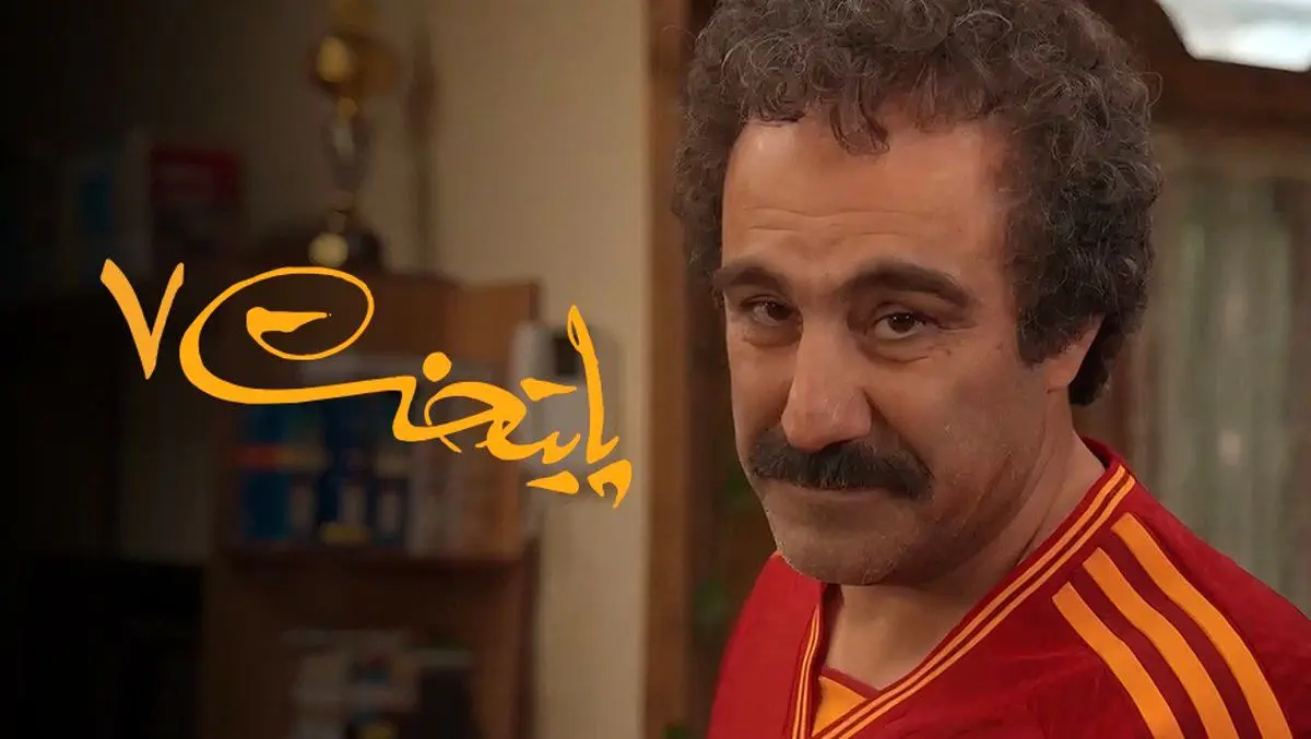 شب کاری عوامل «پایتخت 7» در شب یلدا