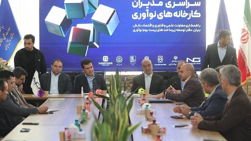 حمایت از سکانداری کارخانههای نوآوری توسط بخش خصوصی