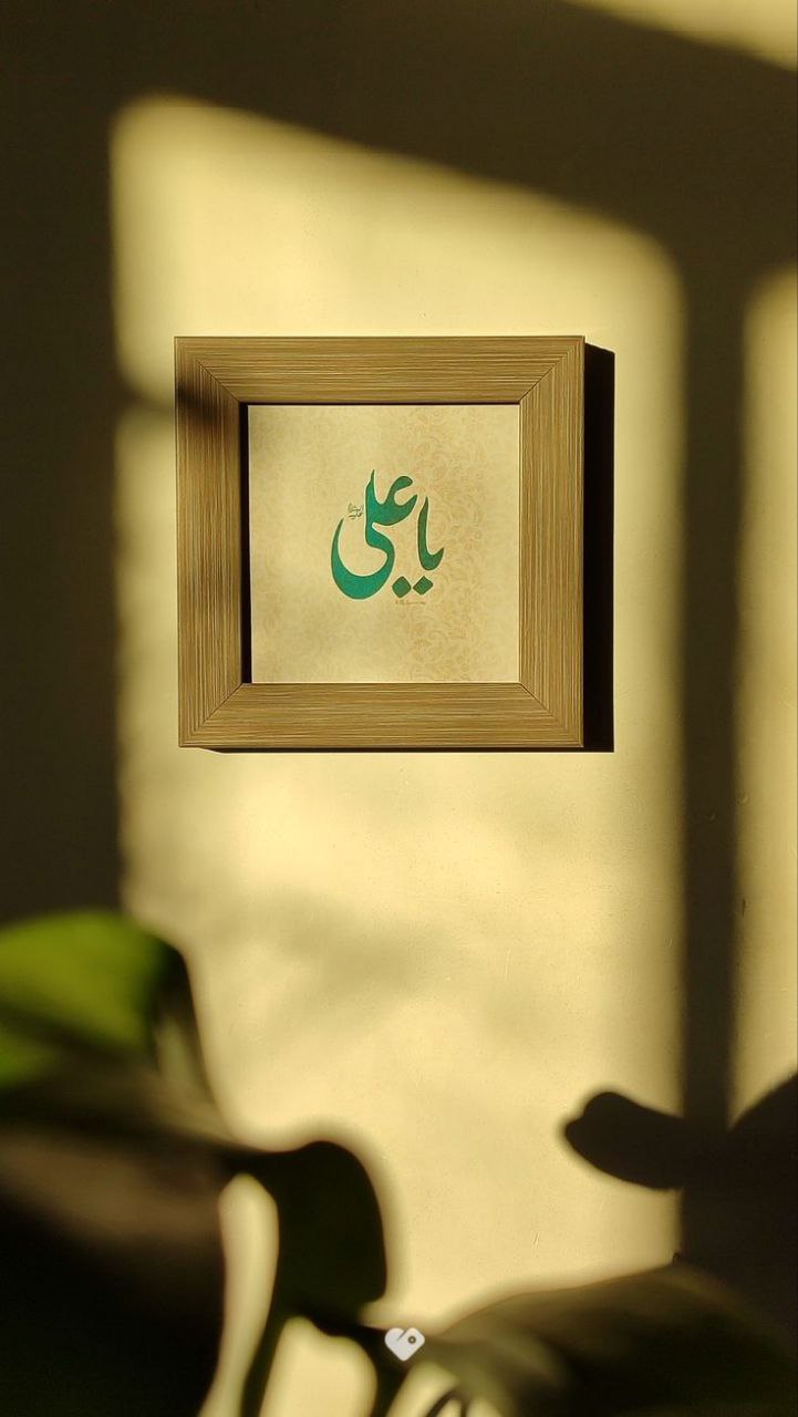 حکمت/ منافق کیست؟