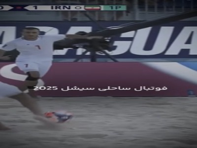حذف قهرمان آسیا از جام جهانی چرا و چگونه؟