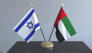 امارات همکاری با سازوکار جدید کمک‌رسانی رژیم صهیونیستی به غزه را رد کرد