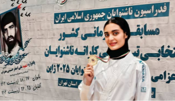 قهرمانی بانوی کاراتهکای فارس در رقابتهای انتخابی تیم ملی ناشنوایان